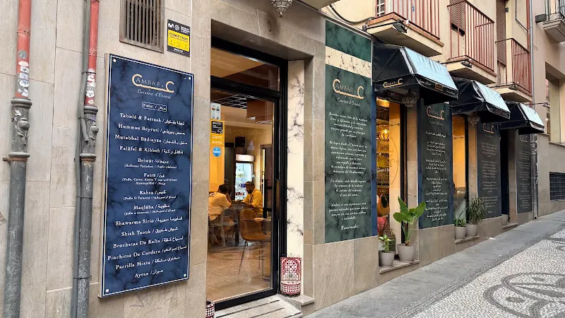 RESTAURANTE ÁRABE AMBAR - Restaurante libanés en Granada - foto 2