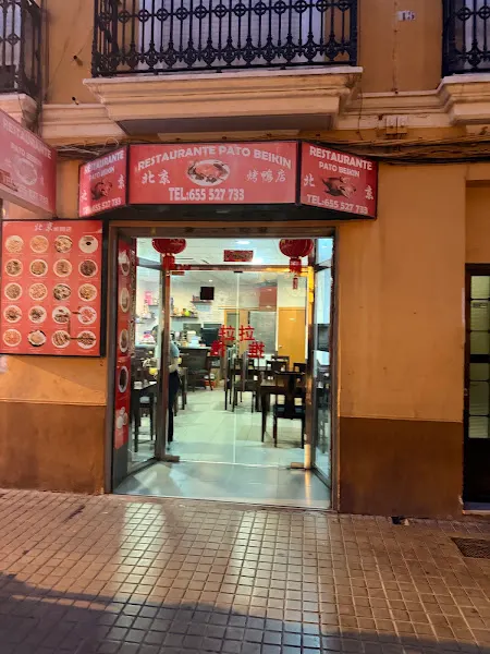 Restaurante Pato Beikin - Restaurante chino en Valencia - foto 2